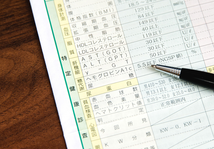 特定健診・各種検診